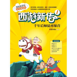 ������1��ǧ���ͽ�پ���