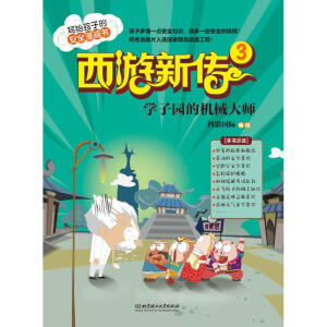 ������3���W(xu��)�ӈ@�ęCе��