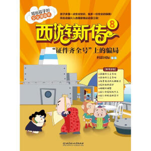 ������8�����C���Rȫ̖(h��o)���ϵ��_��