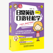 �ճ�Ӣ�Z(y��)���Z(y��)�p�ɌW(xu��)