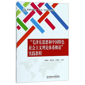 ��ë�ɖ|˼����Ї���ɫ������x��Փ�wϵ��Փ����(sh��)�`�̳�