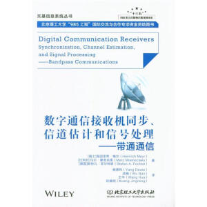 ��(sh��)��ͨ�Ž��ՙC(j��)ͬ�����ŵ���Ӌ(j��)����̖̎��������ͨͨ��