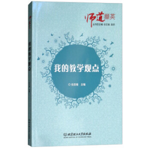 �ҵĽ̌W(xu��)�^�c