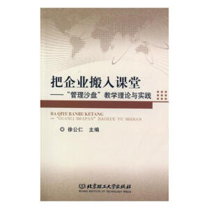 ����I(y��)�����n�á���������ɳ�P���̌W��Փ�c���`