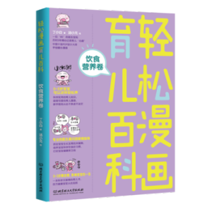 �p������(hu��)�����ٿƣ��ʳ�I(y��ng)�B(y��ng)��