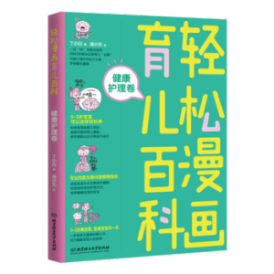 �p�����������ٿƣ������o(h��)����