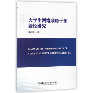 ��W(xu��)���W(w��ng)�j(lu��)�ɰa���A(y��)·���о�