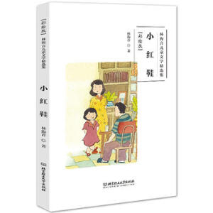 �ֺ���ͯ�ČW(xu��)���x�������L�棩����С�tЬ