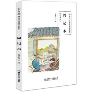 �ֺ���ͯ�ČW(xu��)���x�������L�棩������ӛ��