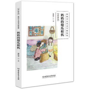 �ֺ���ͯ�ČW(xu��)���x�������L�棩�������̵�ɵ�����C(j��)