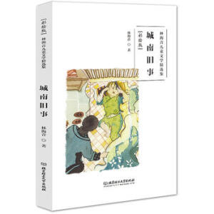 �ֺ���ͯ�ČW(xu��)���x�������L�棩���������f��