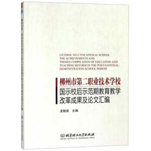 �����еڶ��I(y��)���g(sh��)�W(xu��)У��(gu��)ʾУ��ʾ���ڽ����̌W(xu��)�ĸ�ɹ���Փ�ąR��