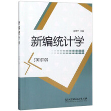 �¾��y(t��ng)Ӌ(j��)�W(xu��)