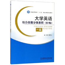 ��W(xu��)Ӣ�Z�C�ϼ��ּܷ�(j��)�̳� һ��(j��)����3�棩