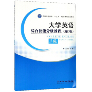 ��WӢ�Z�C�ϼ��ּܷ��̳� ��������3�棩