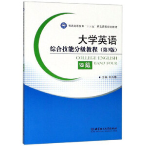 ��WӢ�Z�C�ϼ��ּܷ��̳� �ļ�����3�棩