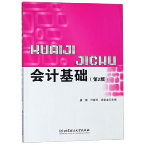 ��(hu��)Ӌ(j��)���A(ch��)����2�棩