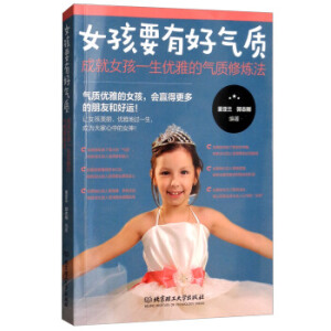 Ů�����Lȫ������Ů��Ҫ�кÚ��|(zh��)���ɾ�Ů��һ����(y��u)�ŵĚ��|(zh��)�ޟ���