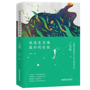 �������`����õİ��ţ���ë��