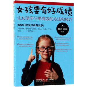 Ů�����L(zh��ng)ȫ��(sh��)����Ů��Ҫ�кóɿ�(j��)��׌Ů���W(xu��)��(x��)����Ч�ķ����ͼ���