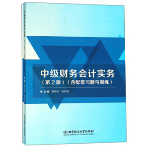 �м�ؔ��(w��)��Ӌ����(w��)����2�棩