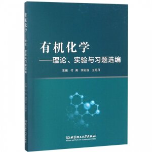 �ЙC���W����Փ������c���}�x��