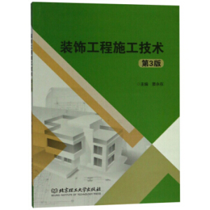 �b���ʩ�����g(sh��)����3�棩