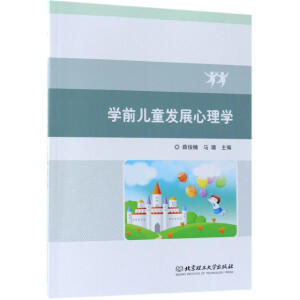 �W(xu��)ǰ��ͯ�l(f��)չ����W(xu��)