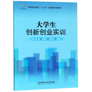 ��W(xu��)����(chu��ng)��(chu��ng)�I(y��)��(sh��)Ӗ(x��n)