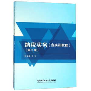 �{����(sh��)��(w��)������(sh��)Ӗ(x��n)�̳̣�����2�棩