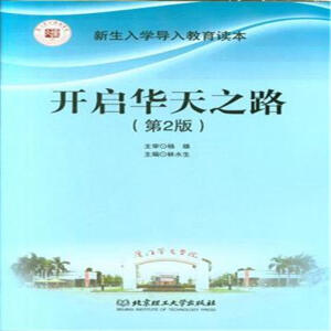 �_���A��֮·����2�棩