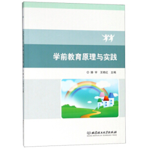 �W(xu��)ǰ����ԭ���c��(sh��)�`