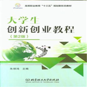 ��W����(chu��ng)��(chu��ng)�I(y��)�̳̣���2�棩