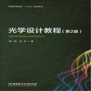 ��W(xu��)�O(sh��)Ӌ(j��)�̳̣���2�棩