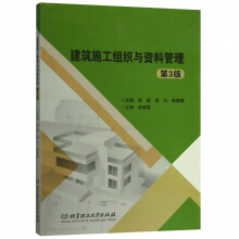 ����ʩ���M���c�Y�Ϲ�������3�棩