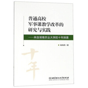 ��ͨ��У܊���n�̌W(xu��)�ĸ���о��c��(sh��)�`�������Ժ����r(n��ng)�I(y��)��W(xu��)��ʮ��̽��