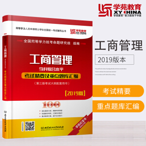 ���̹���W(xu��)�ƾC��ˮƽ��ԇ��Ҫ�����c(di��n)�}��R��