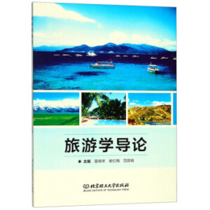 ���ΌW��Փ