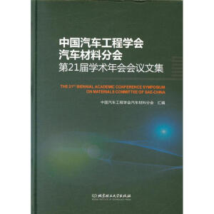 �Ї���܇���̌W(xu��)��(hu��)��܇���Ϸ֕�(hu��)��21�ÌW(xu��)�g(sh��)���(hu��)��(hu��)�h�ļ�