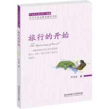 ���ľ���ͯ�ČW�������������е��_ʼ