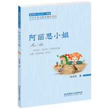 ꐲ�����ͯ�ČW(xu��)��������������˼С��