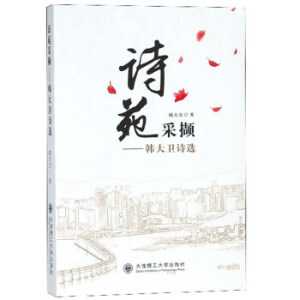 ԊԷ�ɔX�����n���l(w��i)Ԋ�x