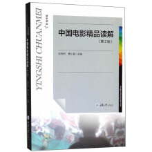 �Ї�(gu��)�Ӱ��Ʒ�x�⣨2�棩