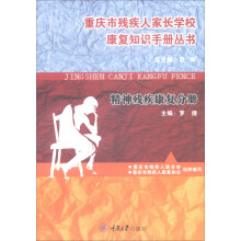 �ؑc�К����˼��L�W(xu��)������(f��)֪�R(sh��)�փ�(c��)�������񚈼�����(f��)�փ�(c��)