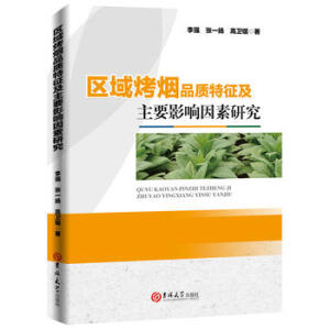 �^(q��)�򿾟�Ʒ�|(zh��)��������ҪӰ������о�