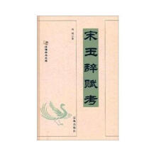 �����o�x��Փ