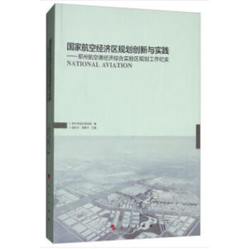 ��(gu��)�Һ��ս�(j��ng)��(j��)�^(q��)Ҏ(gu��)����(chu��ng)���c��(sh��)�`�������ݺ��ո۽�(j��ng)��(j��)�C�ό�(sh��)�(y��n)�^(q��)Ҏ(gu��)�������o(j��)��(sh��)