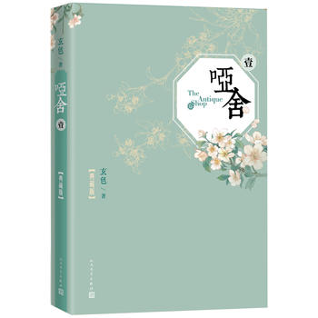 ���ᣨһ��