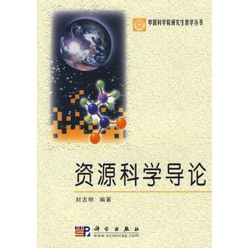 �YԴ�ƌW(xu��)��(d��o)Փ