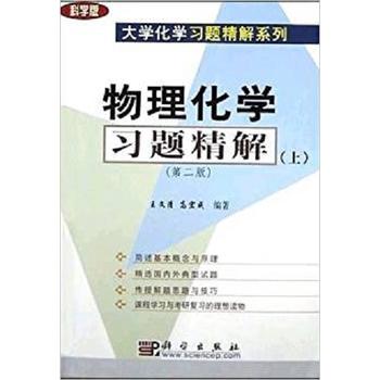 �������W(xu��)��(x��)�}���⣨�ϣ����ڶ��棩